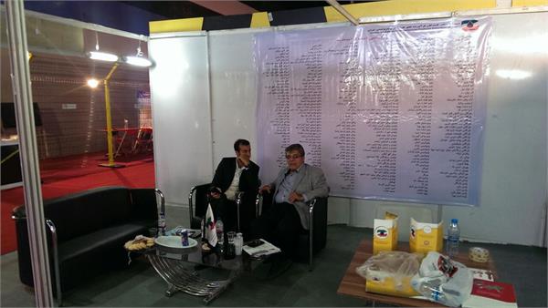 پنجمین نمایشگاه نفت و گاز مشهد 12