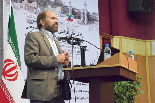 همایش سهم بخش خصوصی در بازارهای بین المللی انرژی