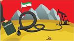 تلاش بزرگترین شرکت نفتی آمریکا برای حضور در ایران