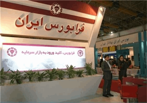 افزایش حجم و ارزش معاملات فرابورس در سومین ماه سال