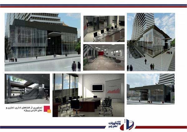 ساختمان ملت 4