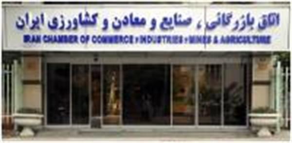 استقبال بخش خصوصی از مسؤولیت جدید نهاوندیان