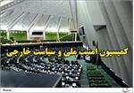 دوران پسابرجام فرصت توسعه مناسبات صنعتی ایران و ژاپن است