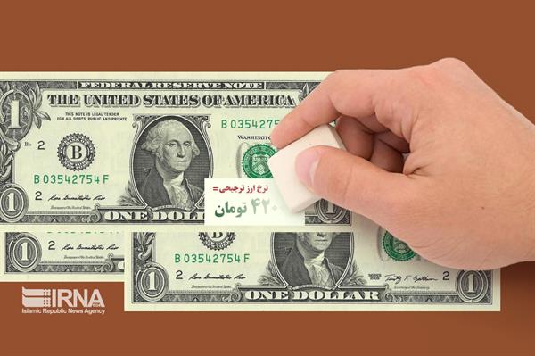 تداوم ارز ترجیحی، تورم بیشتری به اقتصاد ایران تحمیل می‌کرد/ خسارات ناشی از ارز ۴۲۰۰ تومانی بی‌شمار بود