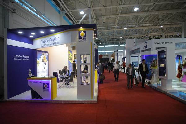 سومین روز نمایشگاه 98 5