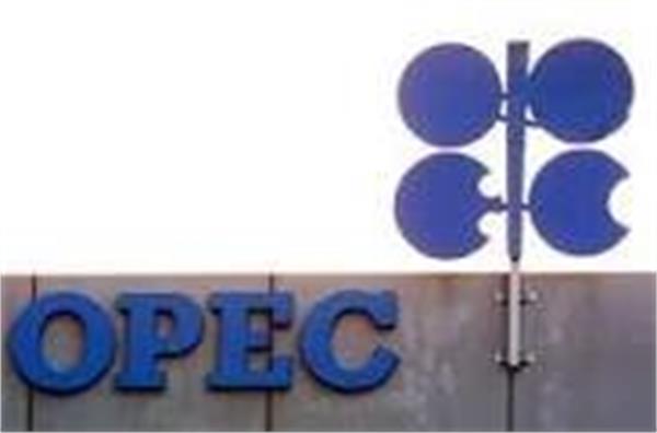 OPEC production ceiling remains unchanged