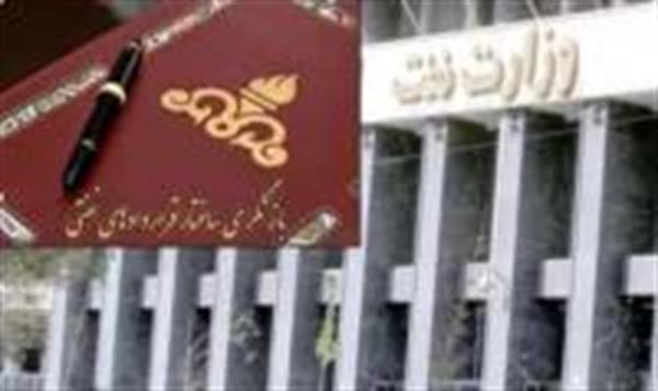 بخش هایی از مدل جدید قراردادهای نفتی ایران تشریح شد