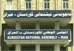 اربیل امضای موافقتنامه صادرات نفت از خاک ایران را به تاخیر انداخت