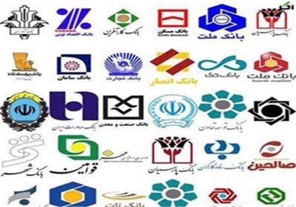 بانک‌ها توافق کردند؛نرخ سود سپرده از اول آذر 18 درصد می‌شود