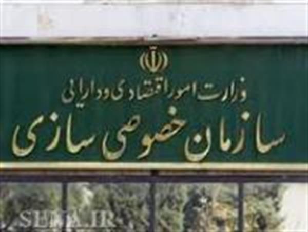 برنامه‌ای برای واگذاری بلوک ۲۰ درصدی هلدینگ خلیج فارس نداریم