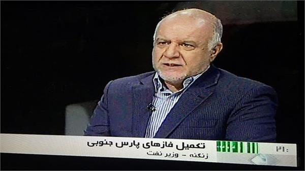 3 causes of drop in world oil prices: Zanganeh