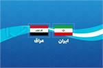 صادرات گاز ایران به عراق متوقف شد