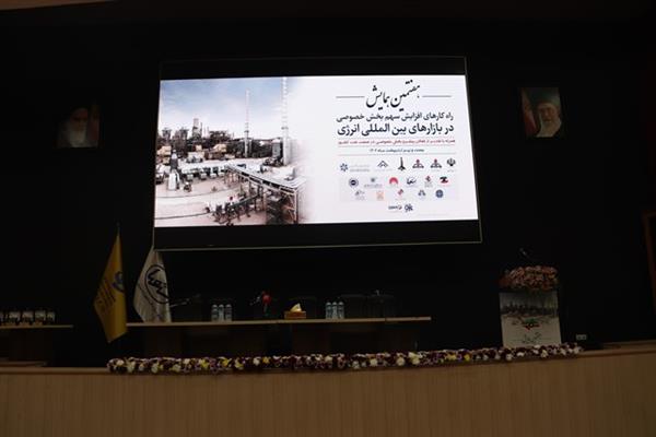 گزارش تصویری از سومین روز بیست و هفتمین نمایشگاه بین المللی نفت و گاز پالایش 1