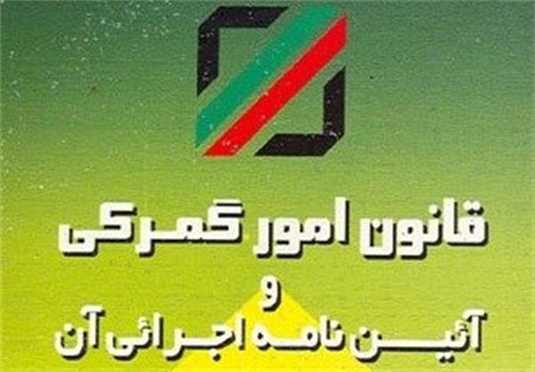 تمدید پروانه ورود موقت کالا، بلای جان حقوق دولتی