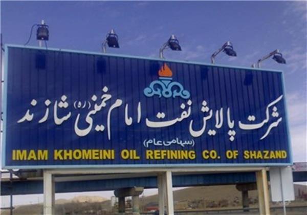 ازسرگیری تولید بنزین یورو۴ شازند تا ۳ روز دیگر