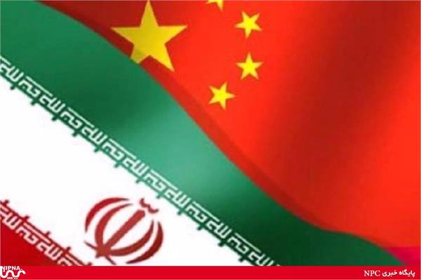 گسترش همکاری های ایران و چین در صنعت پتروشیمی