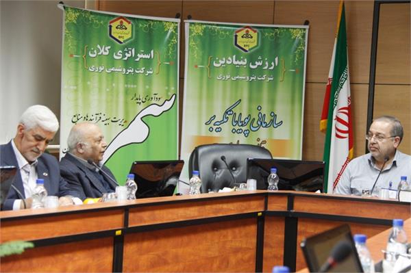 مجتمع پتروشیمی نوری