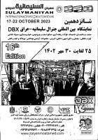 فایل پیوست