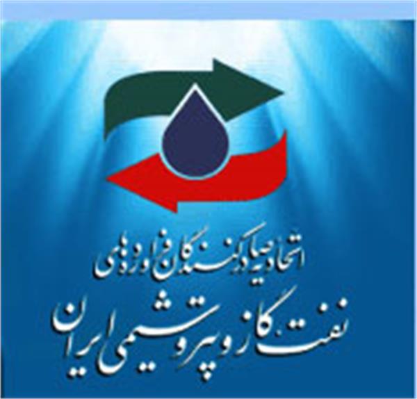 نقل مکان اتحادیه به محل جدید