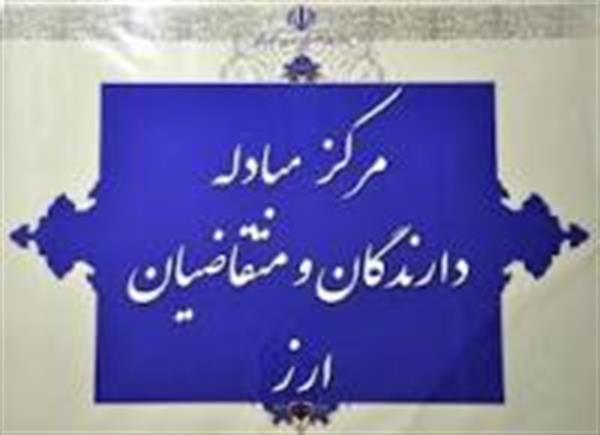 حذف تدریجی دلار از مرکز مبادلات ارزی کشور