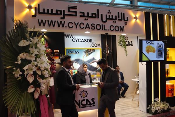 گزارش تصویری از چهارمین روز بیست و هفتمین نمایشگاه بین المللی نفت و گاز پالایش 55