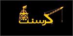 چه کسی جلوی اجرای قرارداد کرسنت را گرفت؟