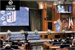 قیر با «تحریم» طلا شد