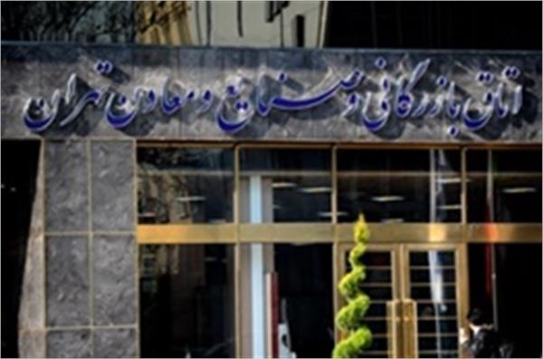 گزارشی تحلیلی در مورد گرایش های سیاسی حاضر در اتاق تهران/ پایان بازی چپ ها و راست ها