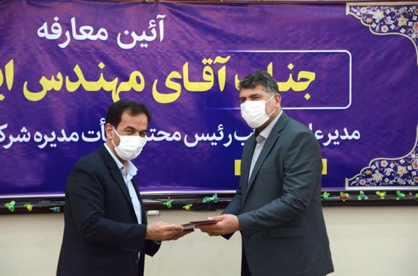 انتصاب مدیر عامل جدید شرکت پتروشیمی اصفهان