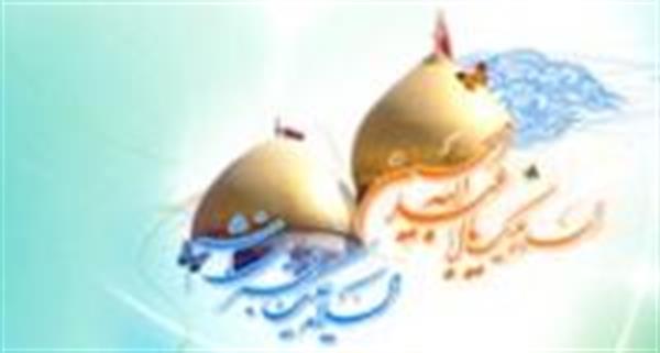حلول ماه مبارک شعبان و میلاد با سعادت امام حسین (ع) مبارکباد
