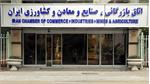 بخش خصوصی زیر فشار بحران‌ها و تصمیماتی است که در ایجاد آن نقشی ندارد