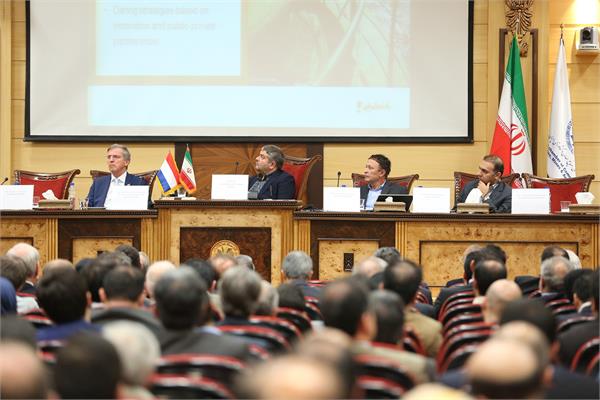 Iran-Netherlands business forum