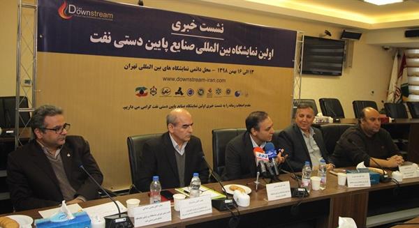 نشست خبری 16-9-98 11