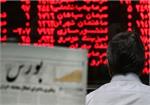 توقف و بازگشایی نمادهای بورسی و فرابورسی