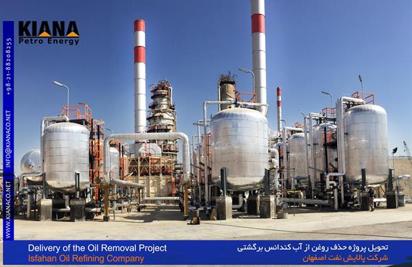 ضرورت سرمایه گذاری در پترو پالایشگاه ها