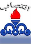سرپرست شرکت ملی صادرات گاز ایران منصوب شد