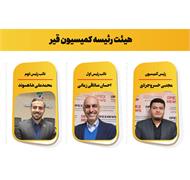 هیئت رئیسه کمیسیون قیر اوپکس انتخاب شدند