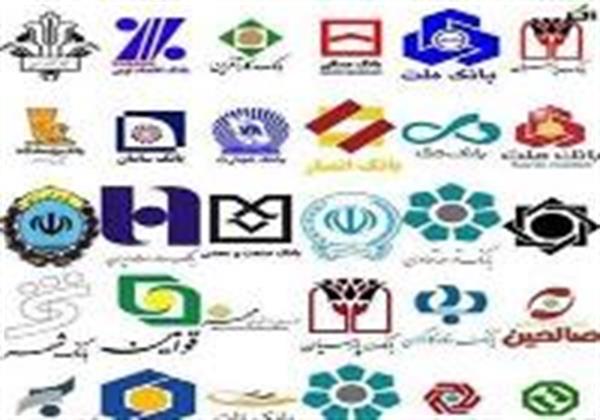 ارکان بانک‌ها چگونه و چقدر وام بگیرند