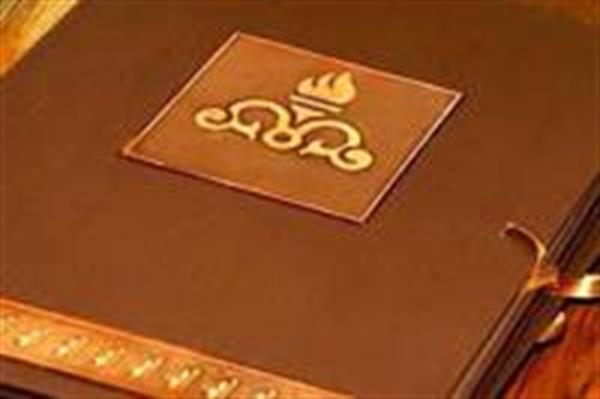 اولین قرارداد IPC با شرکت ایرانی امضا شد/ ارزش قرارداد 2.2 میلیارد دلار