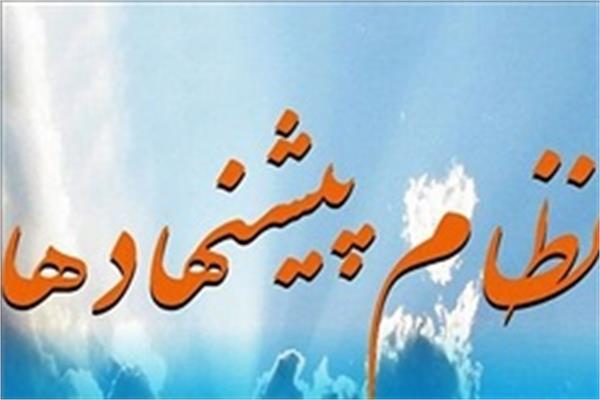 بیش از ٩ میلیارد ریال در پایانه های نفتی ایران صرفه جویی شد