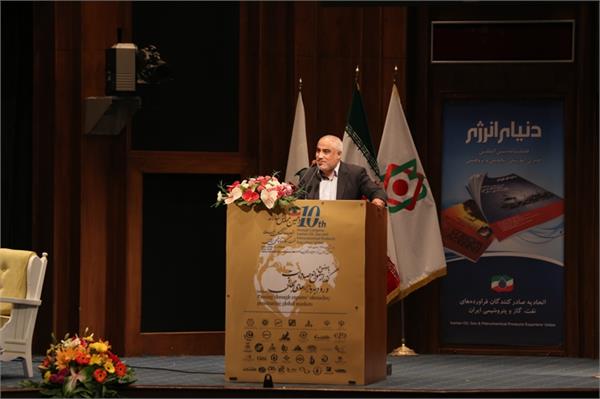 دهمین همایش سالانه اتحادیه13