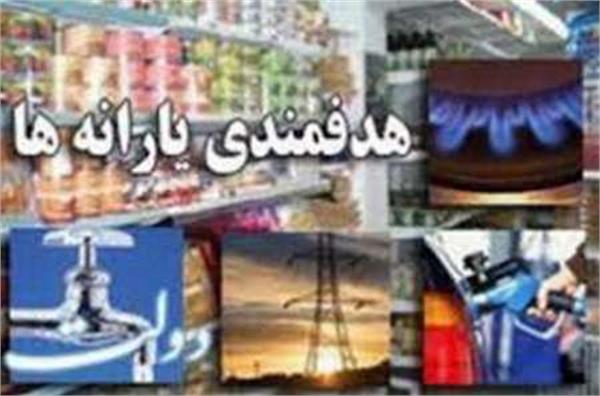 شرایط فعلی بهترین زمان برای تغییر قیمت حامل های انرژی است