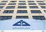 جزئیات واگذاری ٣ شرکت پتروشیمی اعلام شد