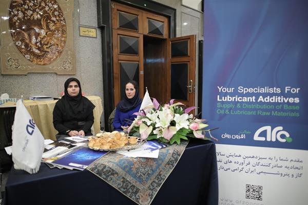 سیزدهمین همایش سالانه اتحادیه 51