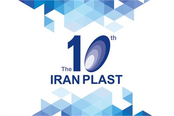 برای برگزاری ایران پلاست یازدهم لحظه شماری می‌کنم/ ایران پلاست دلالان را حذف می‌کند