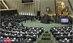مجلس کلیات طرح تشکیل شرکت ملی صنایع پالایش و پتروشیمی را تصویب کرد