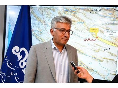 New discovered gas reserve valued at $45b