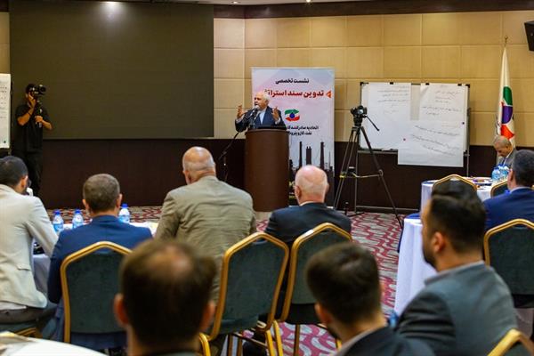 نشست تخصصی تدوین سند استراتژی 44