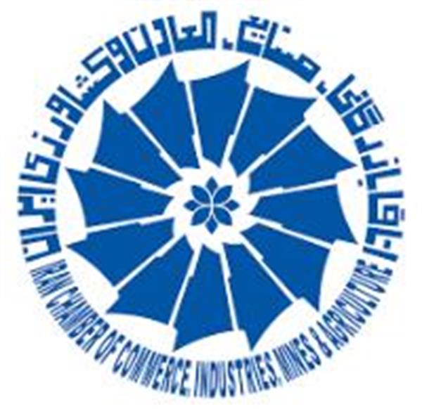 حمایت از نامزدهای هشتمین دوره انتخابات هیأت نمایندگان اتاق بازرگانی ایران
