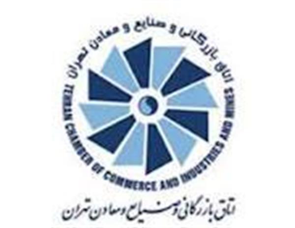 ابراهیم بهادرانی بر کرسی دبیرکلی اتاق تهران نشست